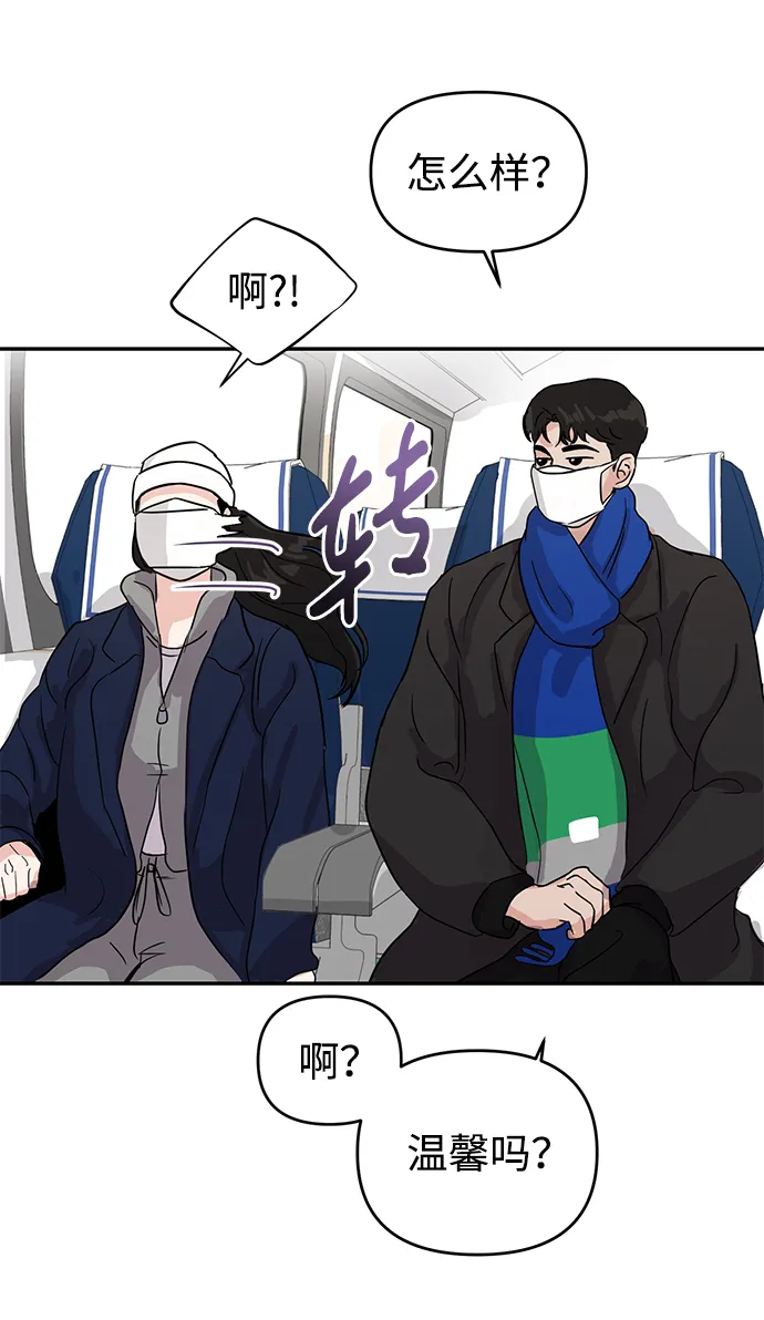 第1话 第71页