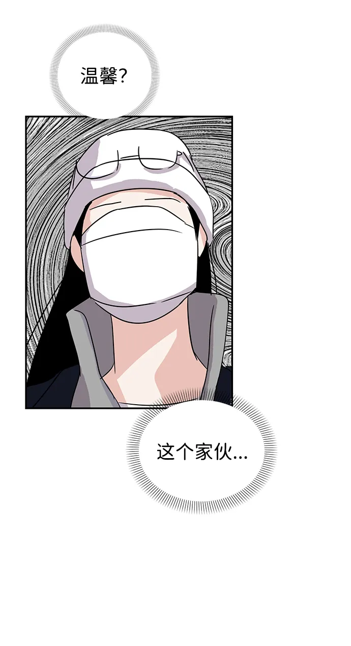 第1话 第72页