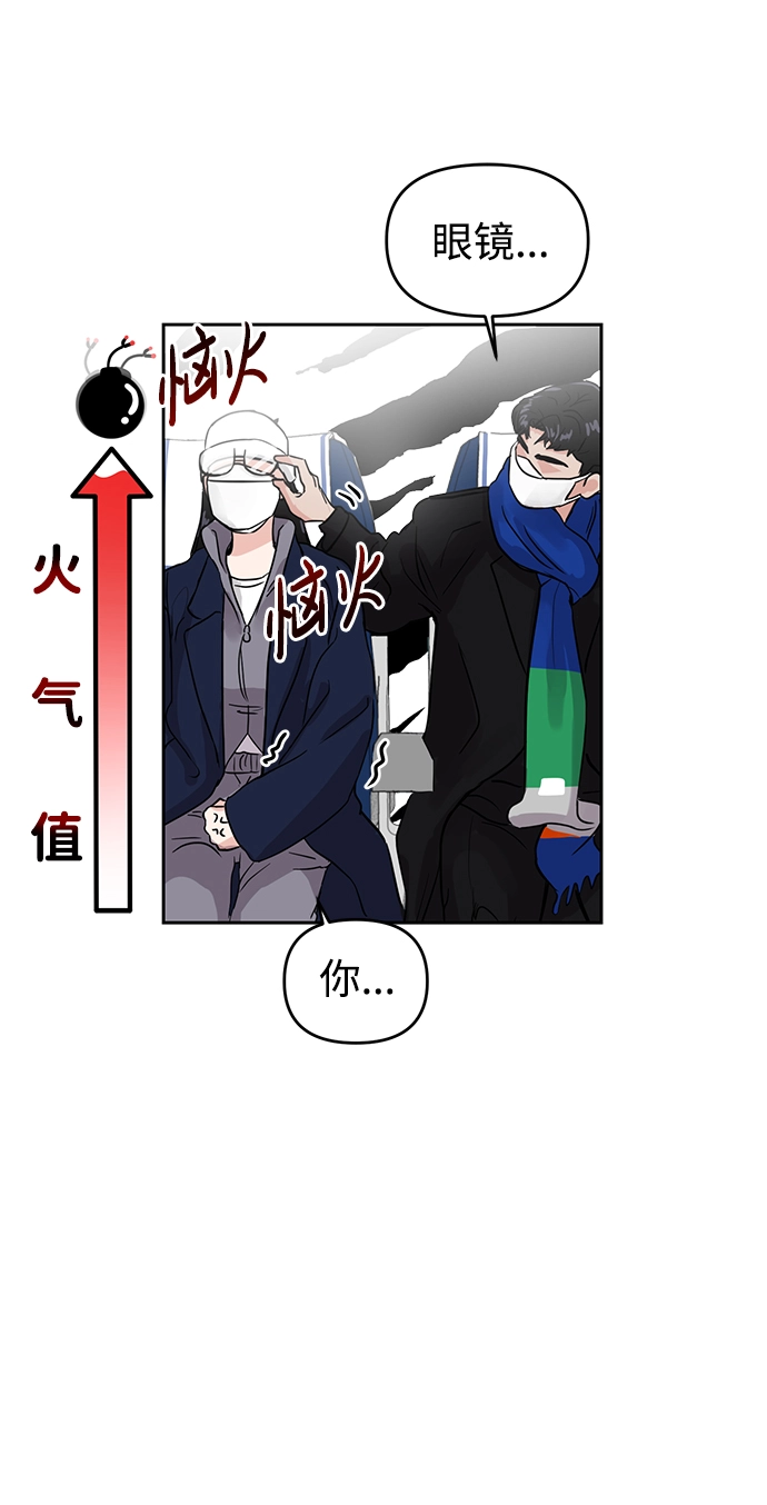 第2话 第4页