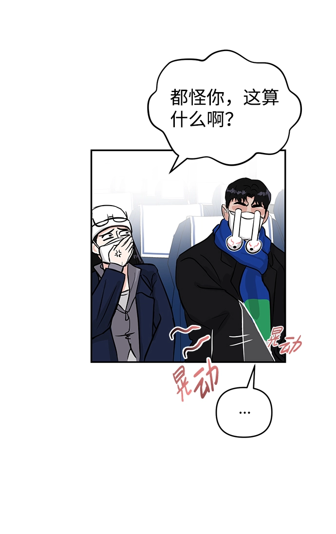 第2话 第7页