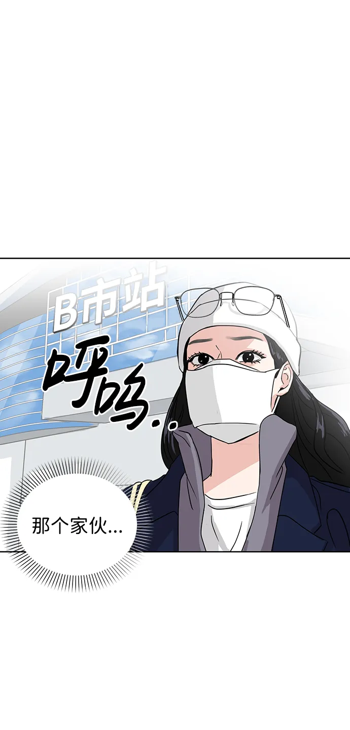第2话 第15页