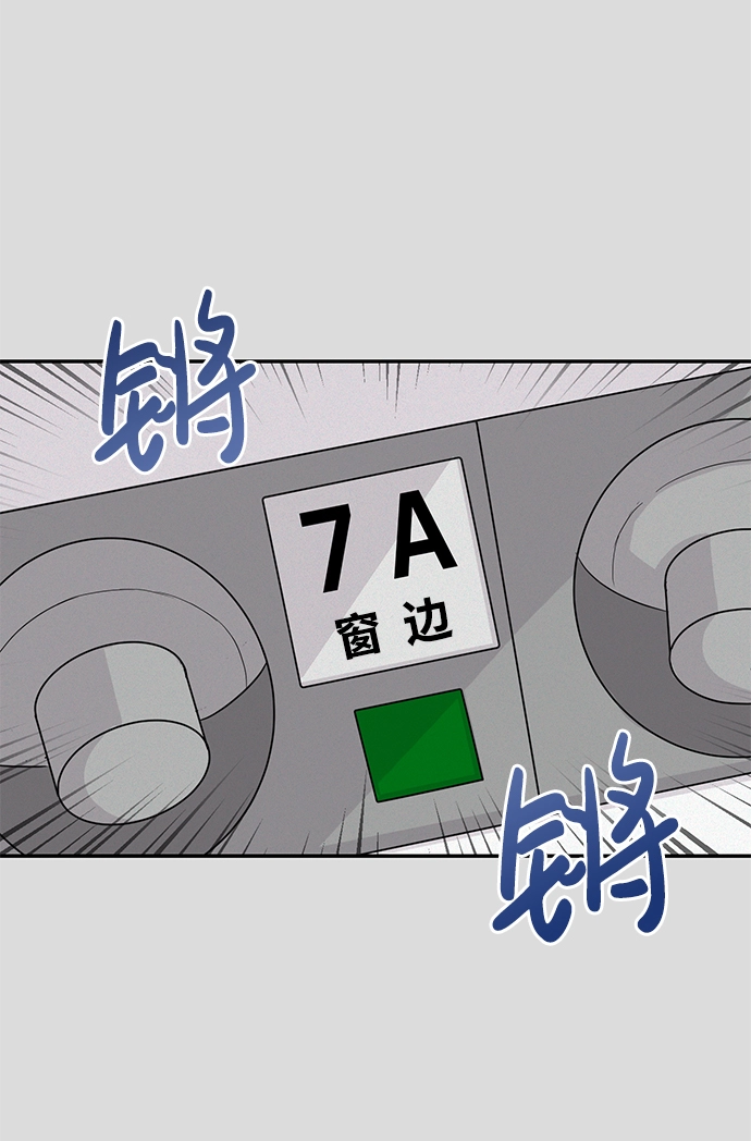 第2话 第19页