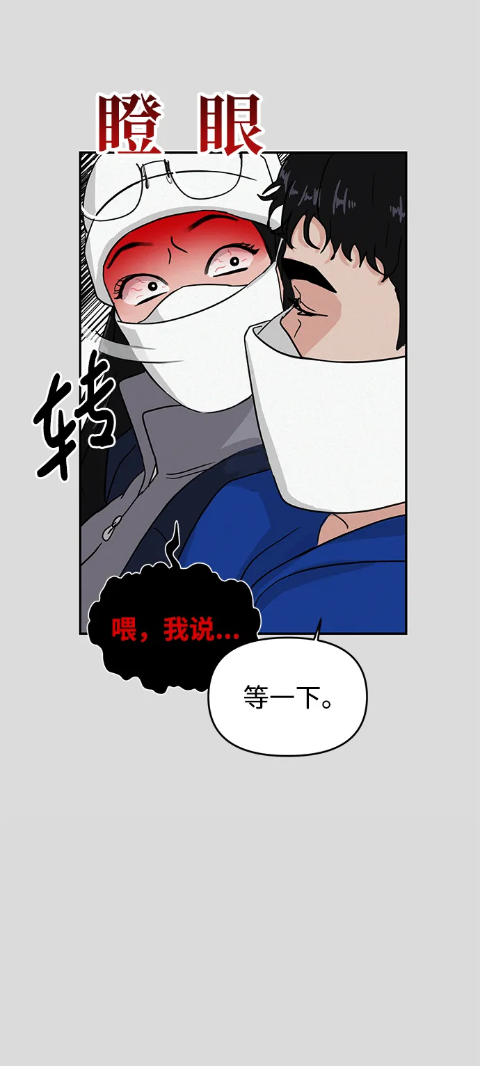 第2话 第20页