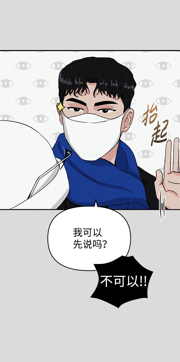 第2话 第21页