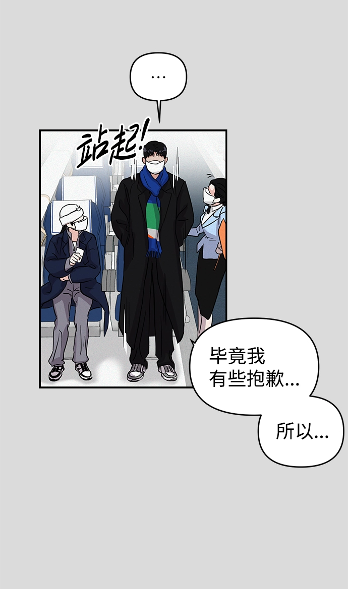 第2话 第22页