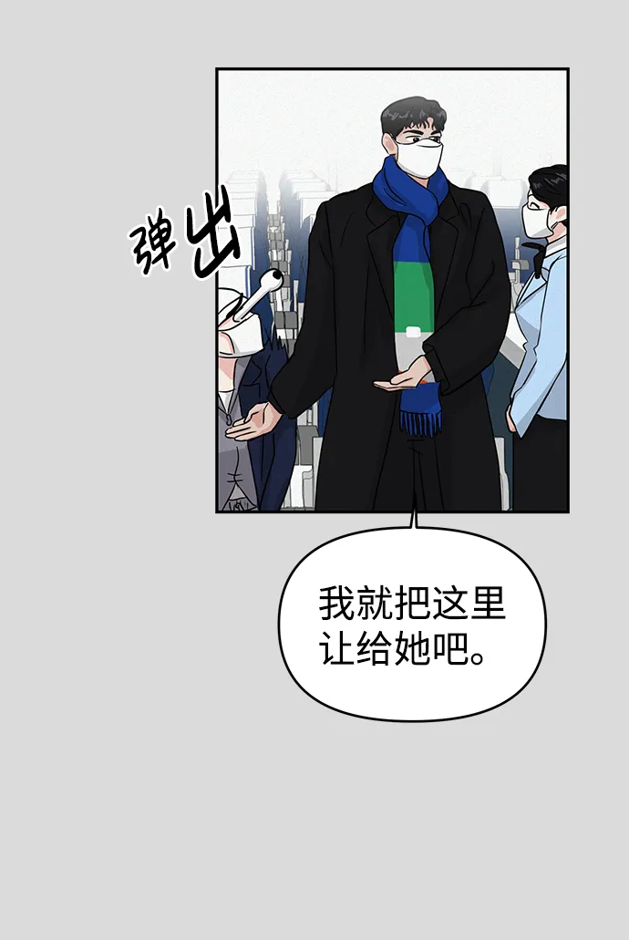 第2话 第23页