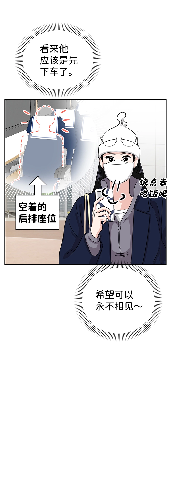 第2话 第26页