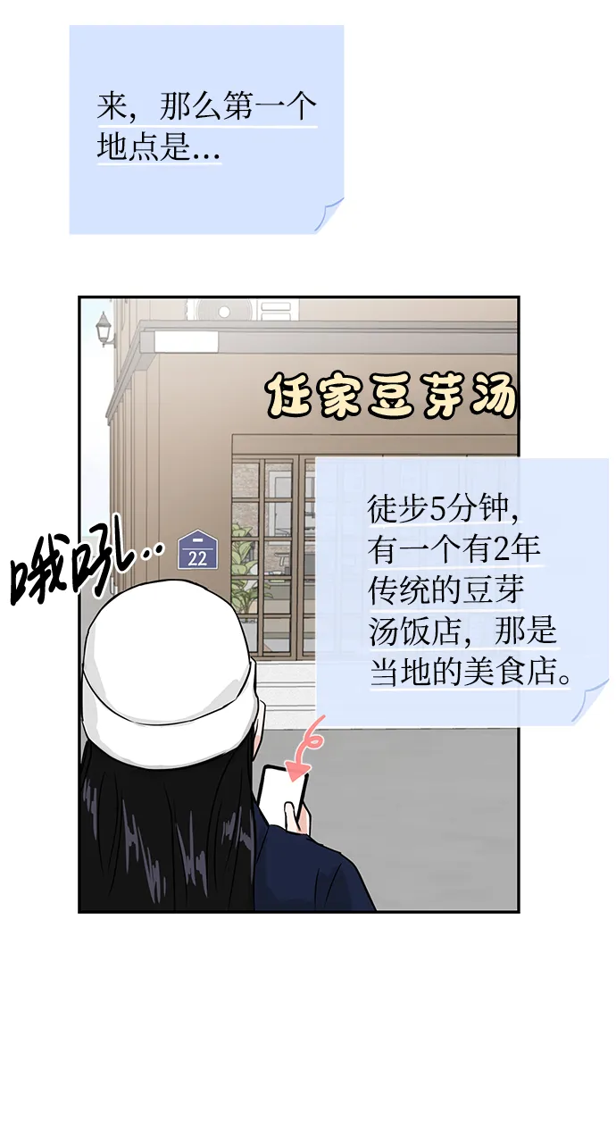 第2话 第27页