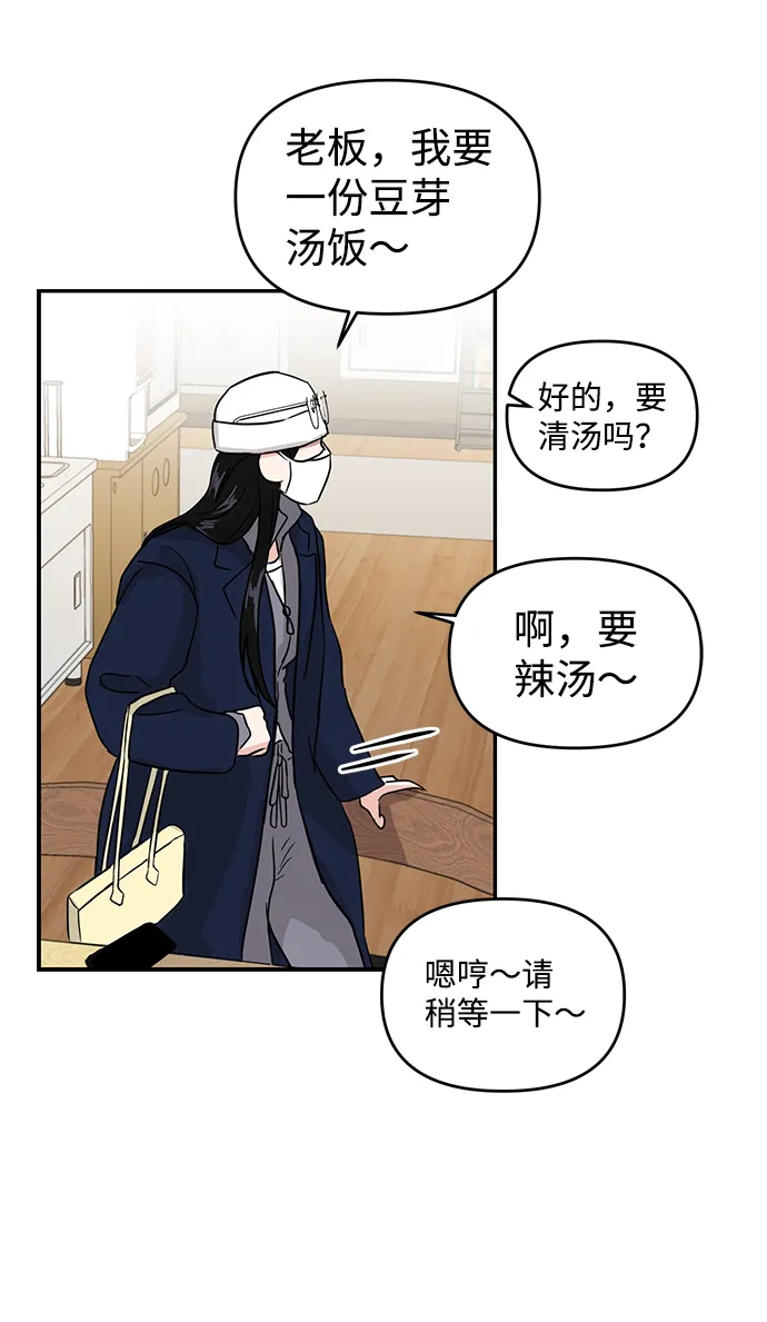 第2话 第30页