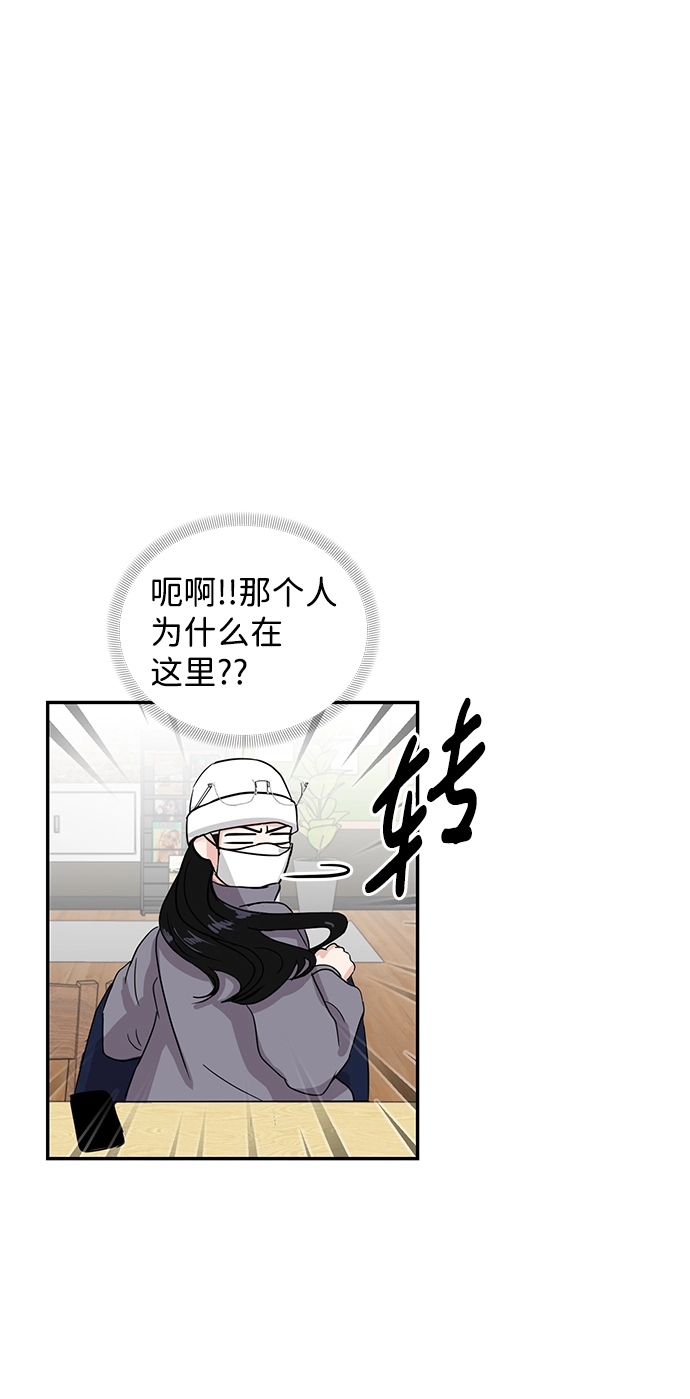第2话 第33页