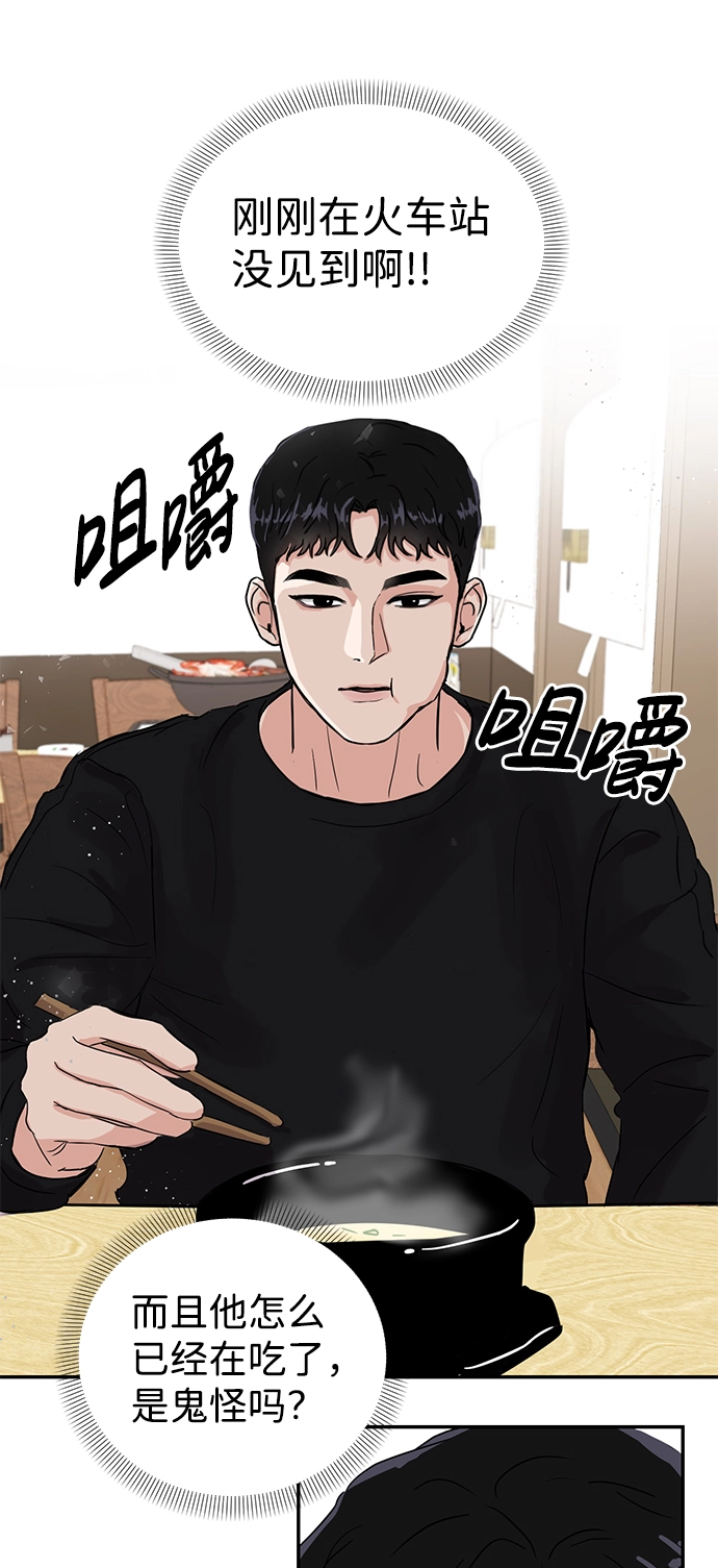 第2话 第34页