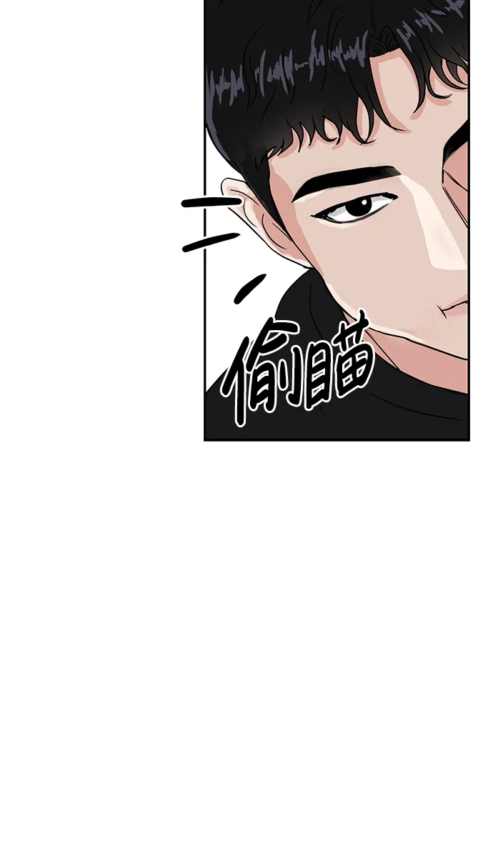 第2话 第35页