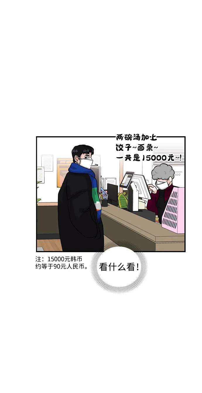 第2话 第39页