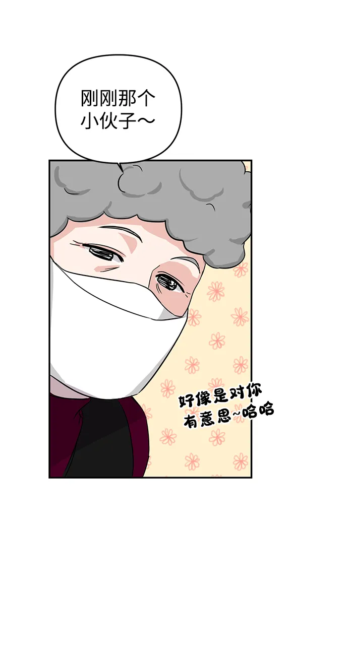 第2话 第44页