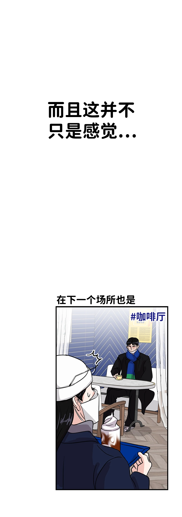 第2话 第47页