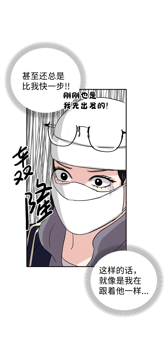 第2话 第51页