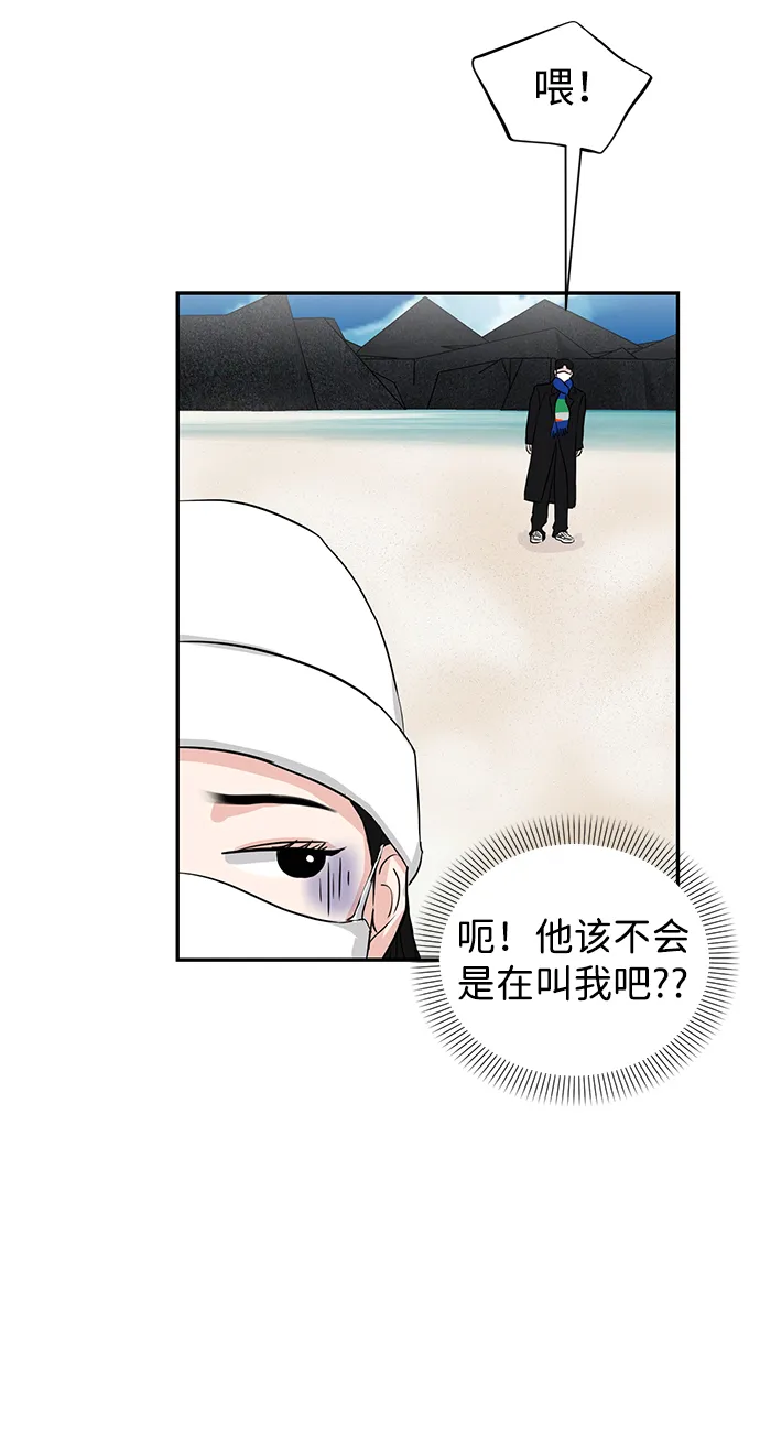 第2话 第54页