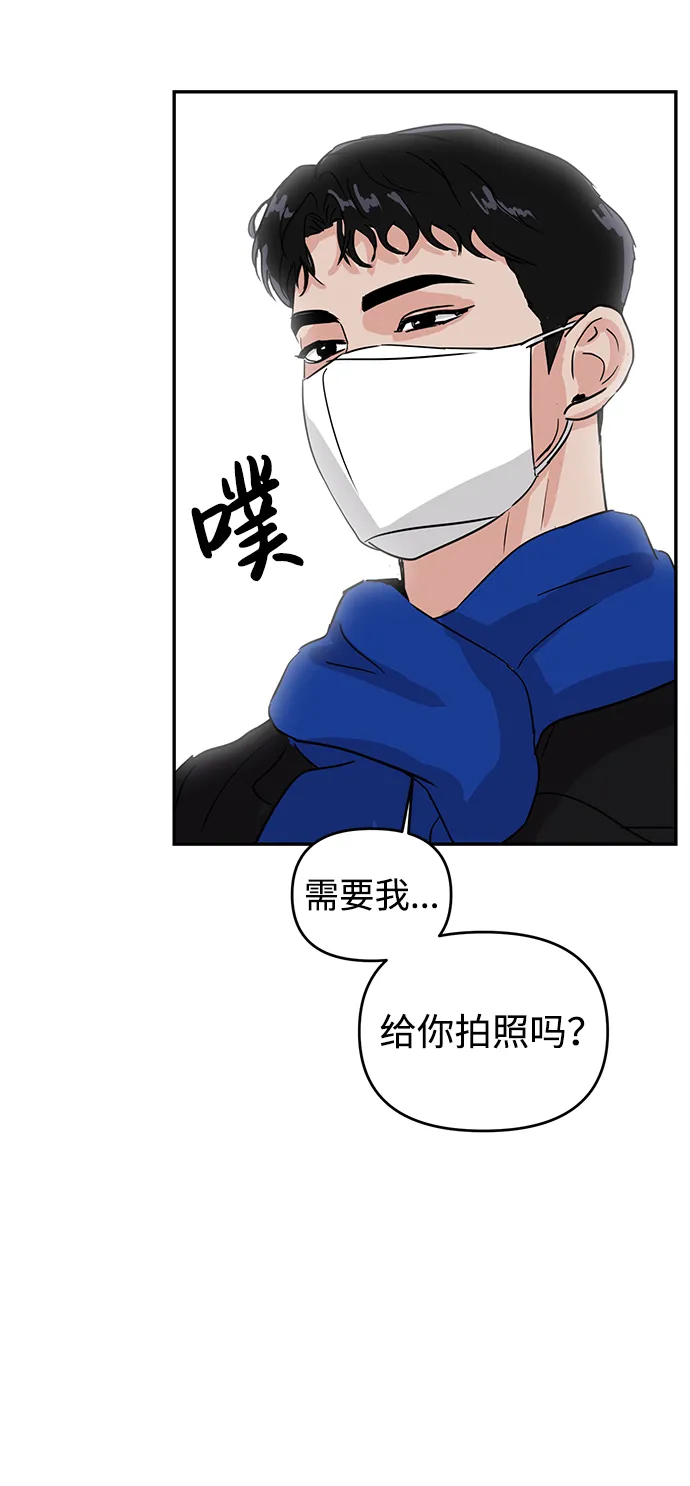 第2话 第58页