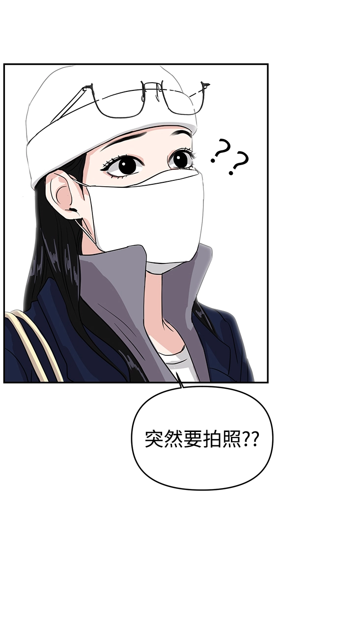 第2话 第59页