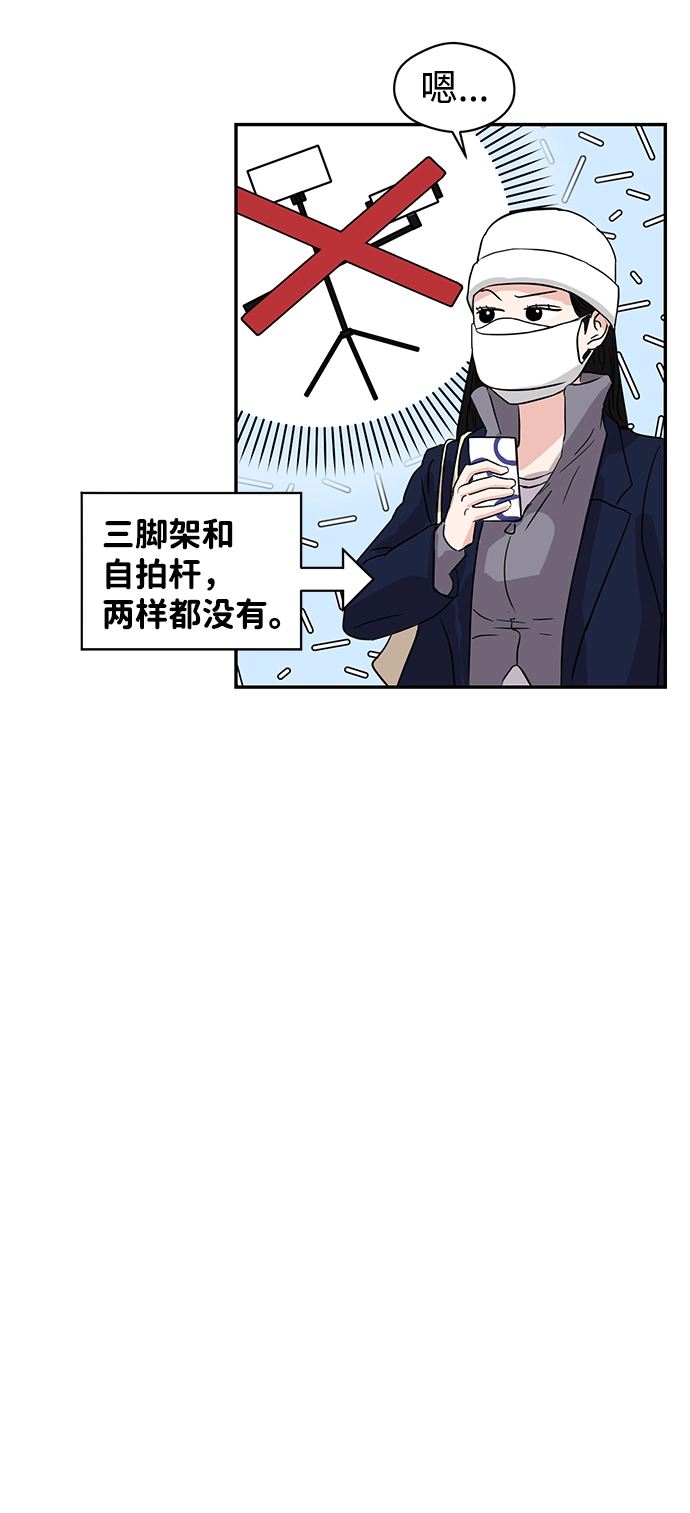 第2话 第61页