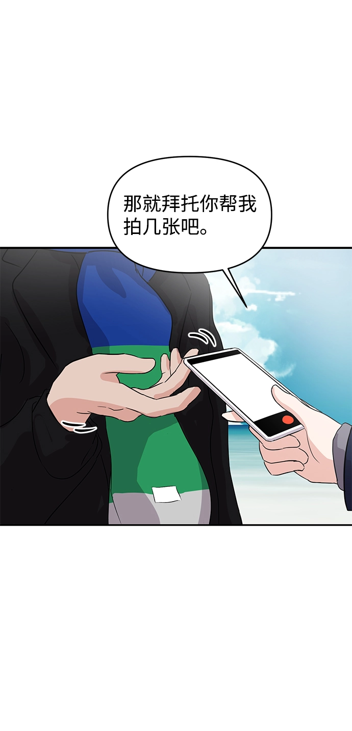 第2话 第62页