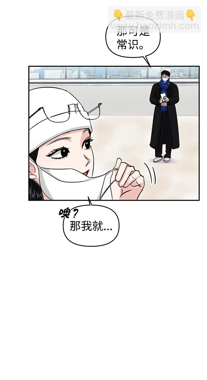 第2话 第64页