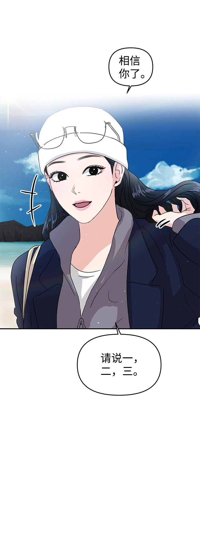 第2话 第65页