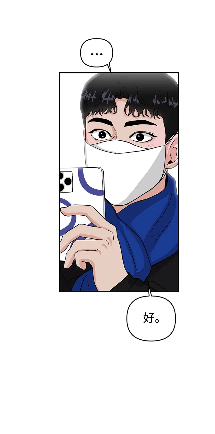第2话 第66页