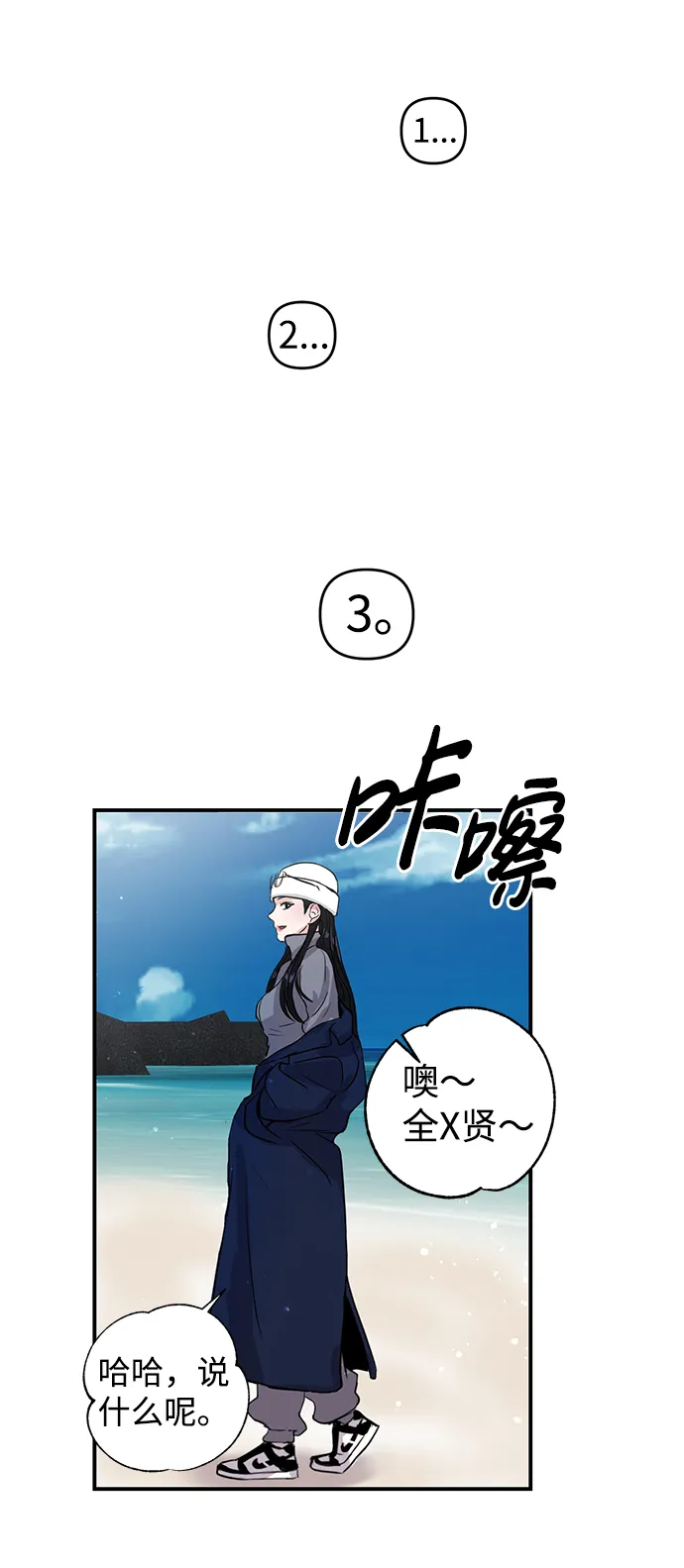 第2话 第67页