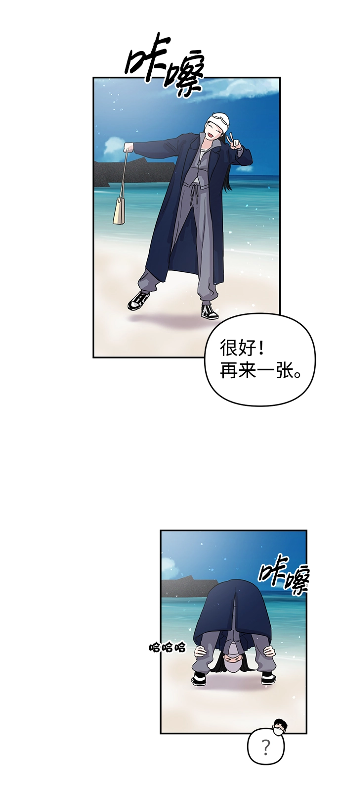 第2话 第68页