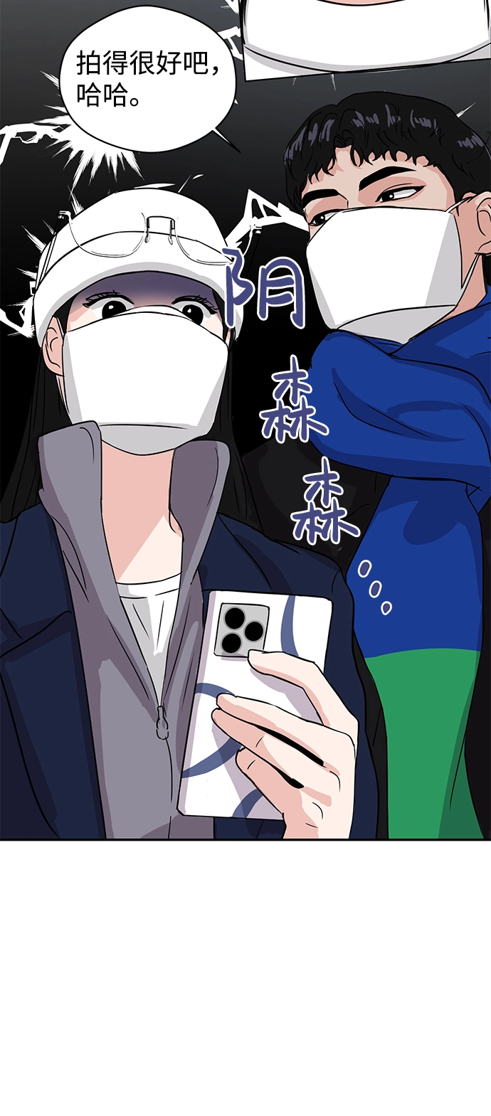 第2话 第72页
