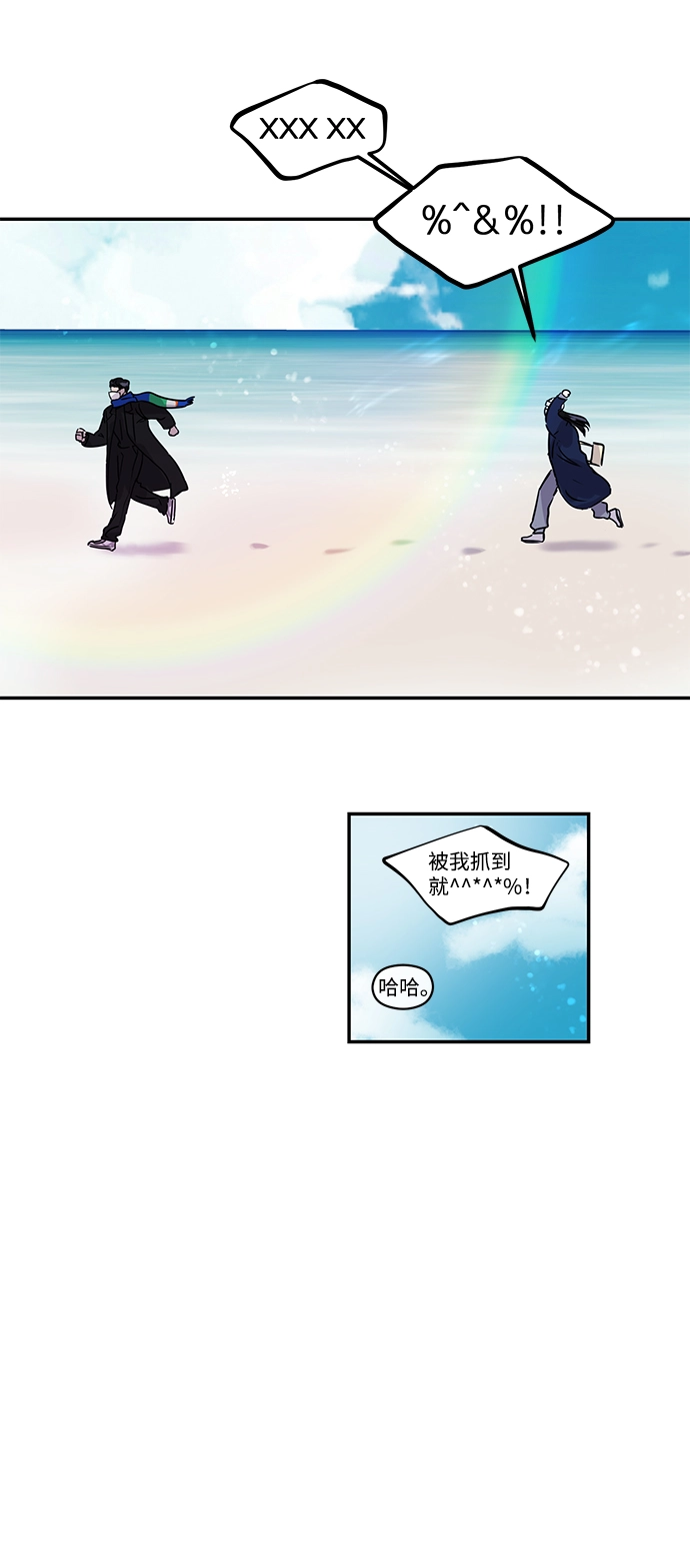 第2话 第73页