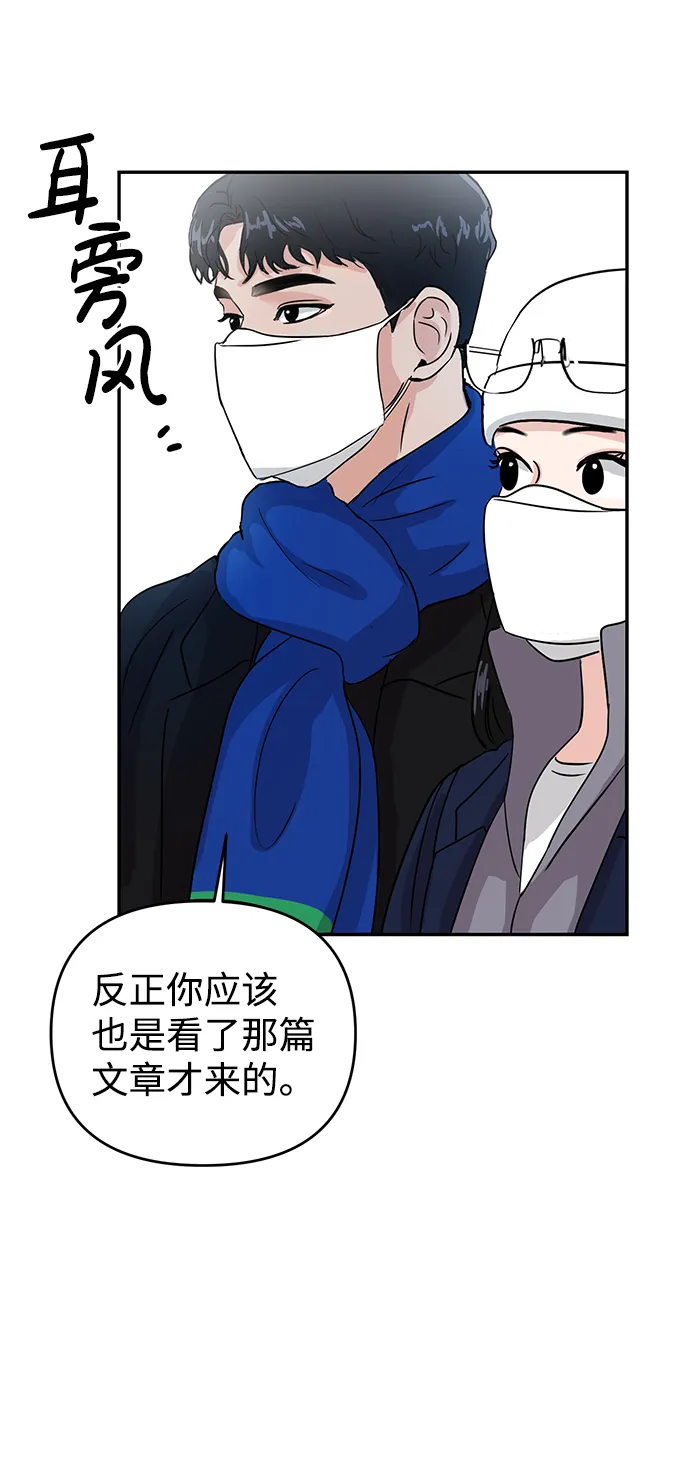 第2话 第80页
