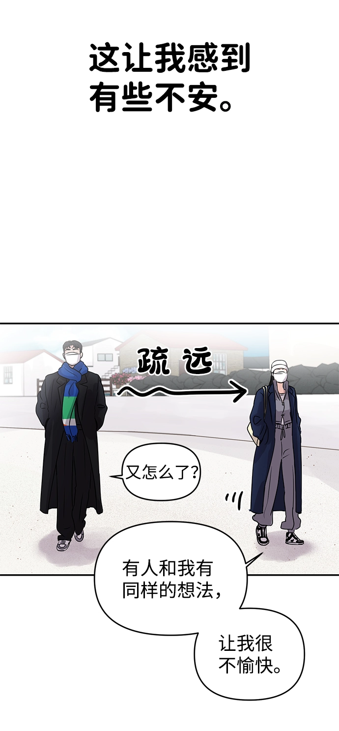 第2话 第81页