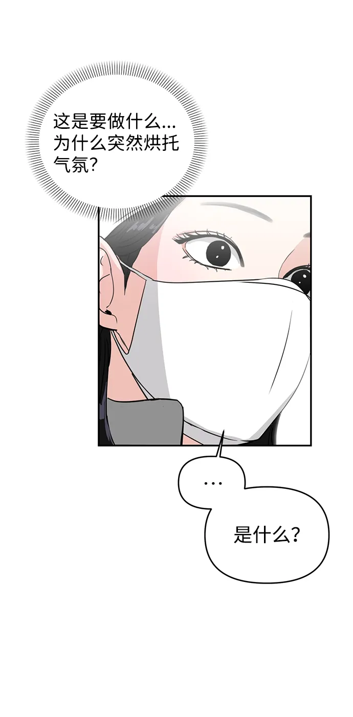 第3话 第4页