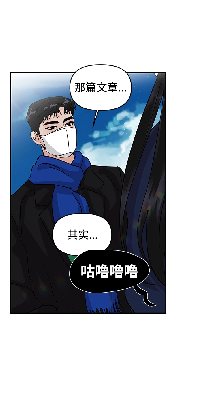 第3话 第5页