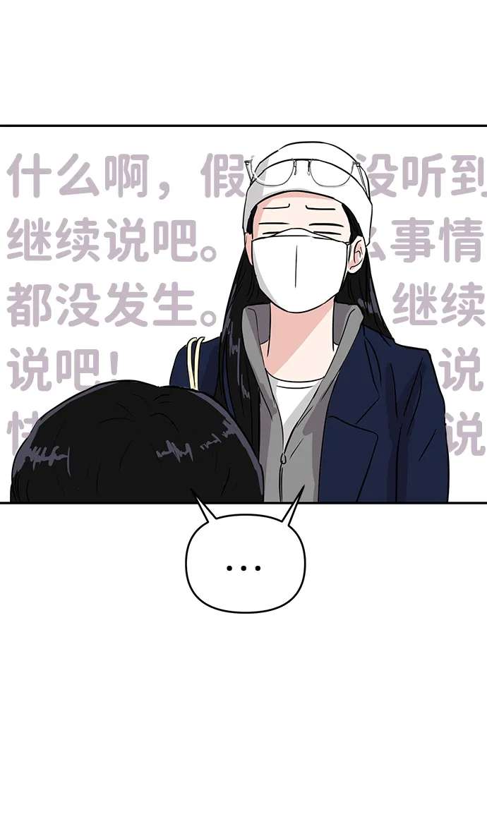 第3话 第6页