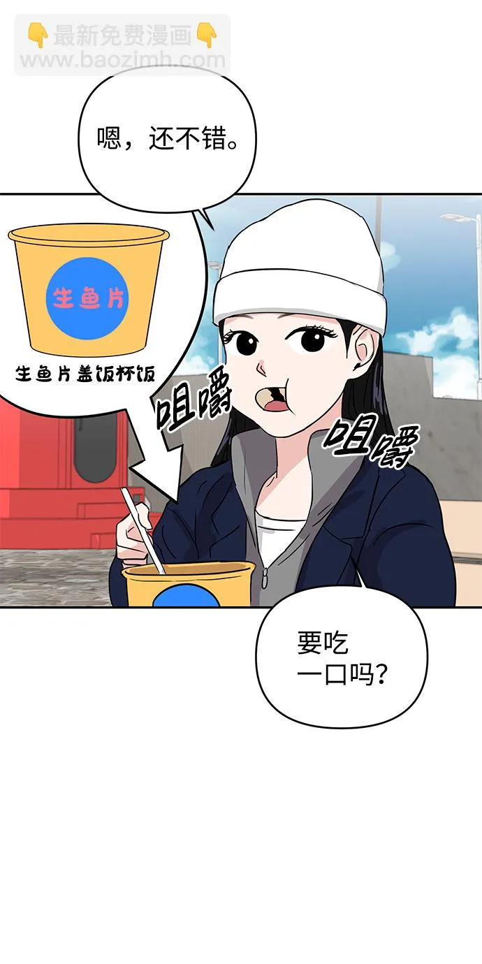 第3话 第11页