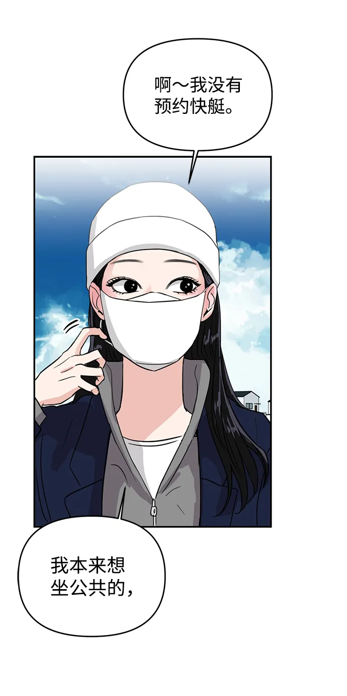 第3话 第15页