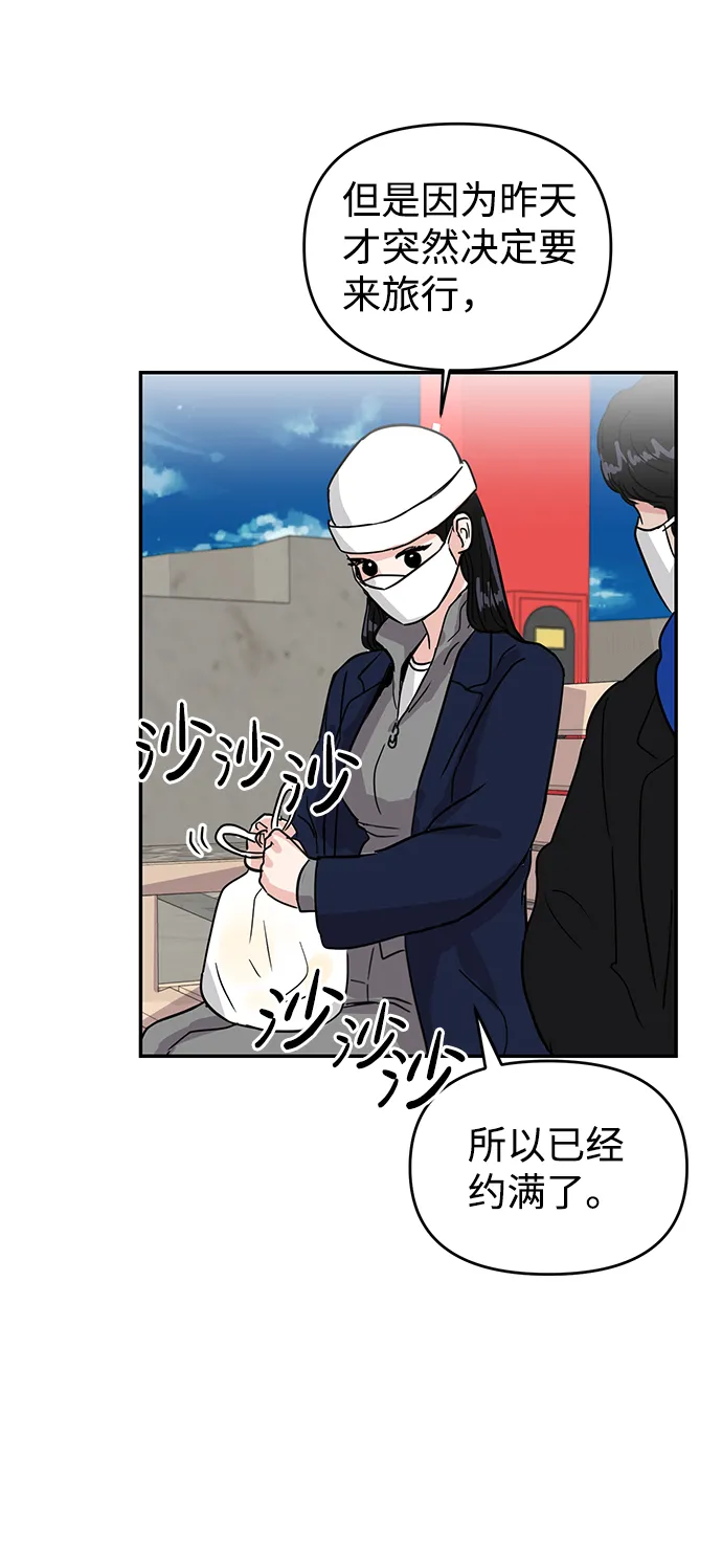 第3话 第16页