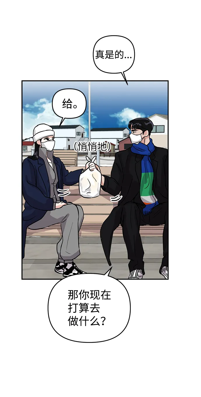 第3话 第17页