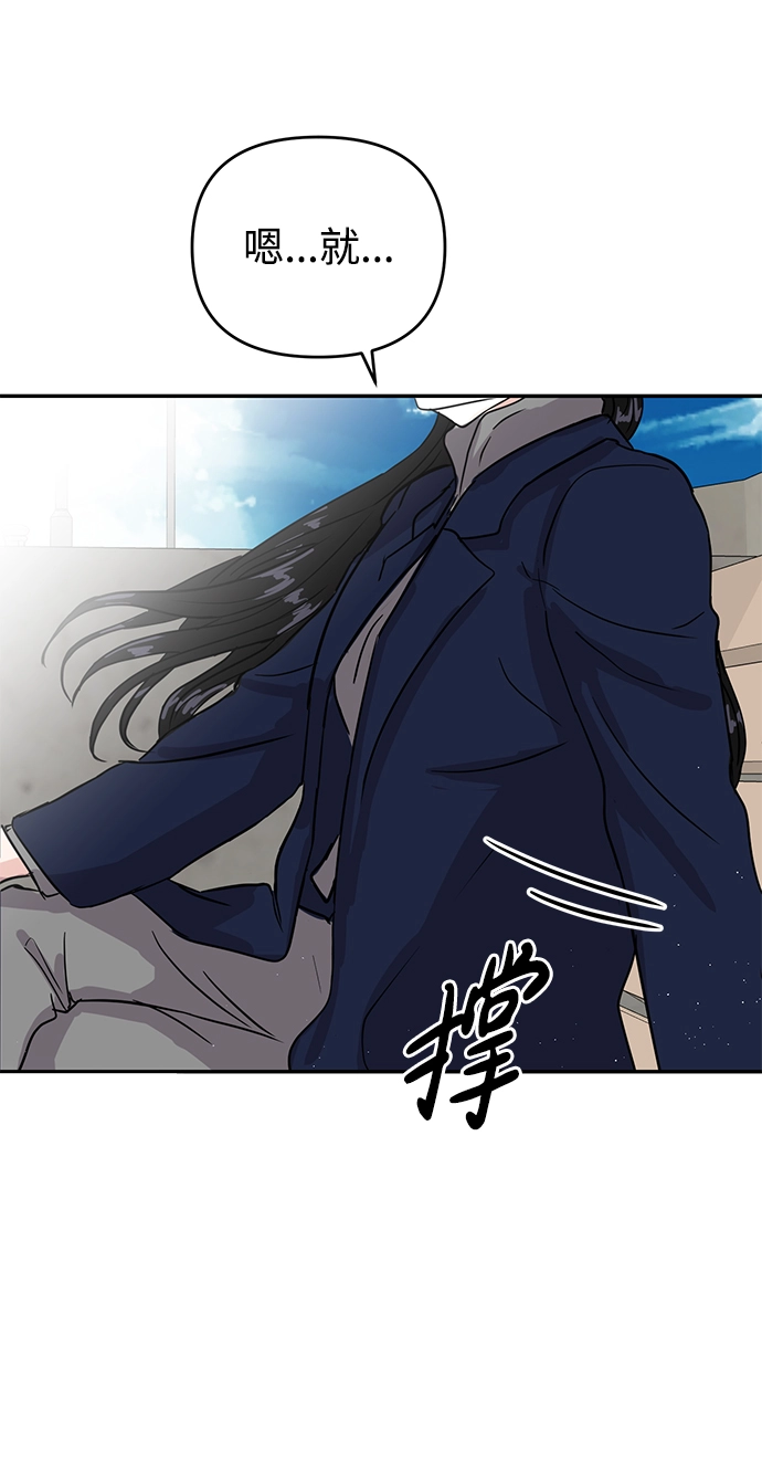 第3话 第18页