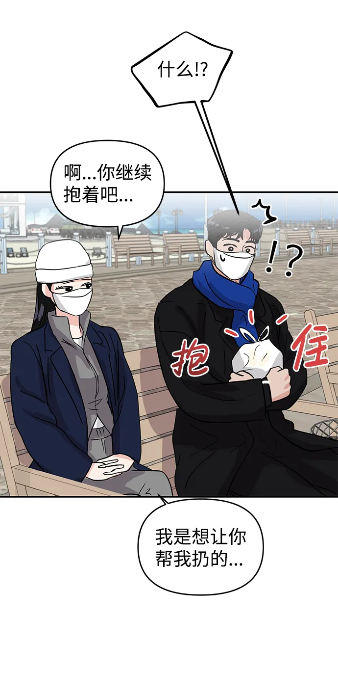 第3话 第22页