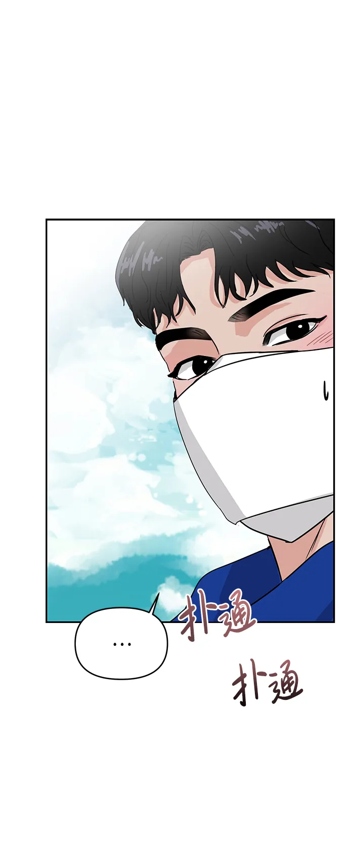 第3话 第24页