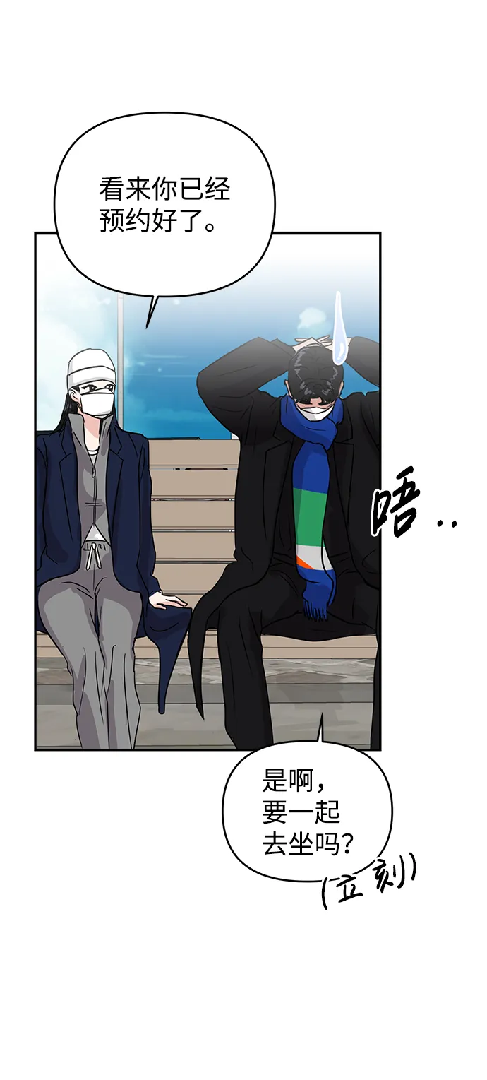 第3话 第25页