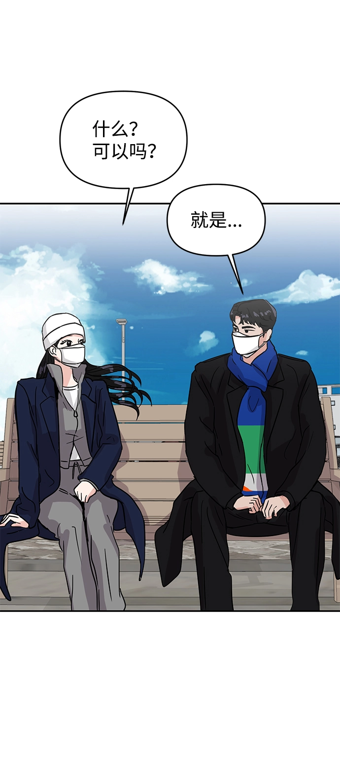 第3话 第26页