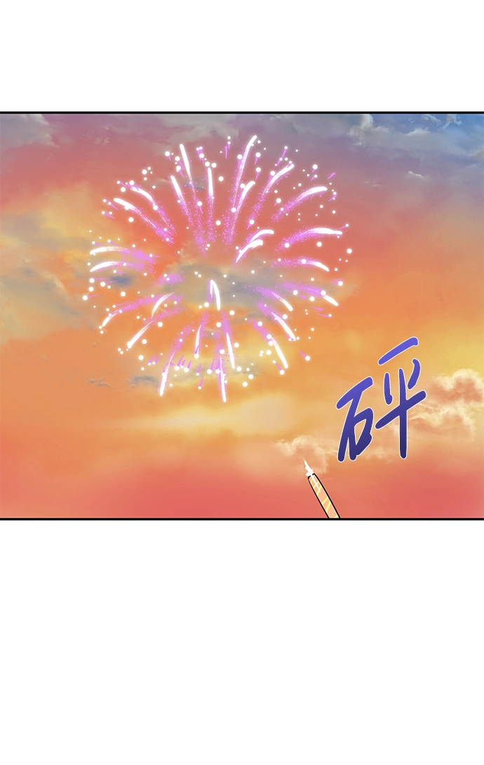 第3话 第33页
