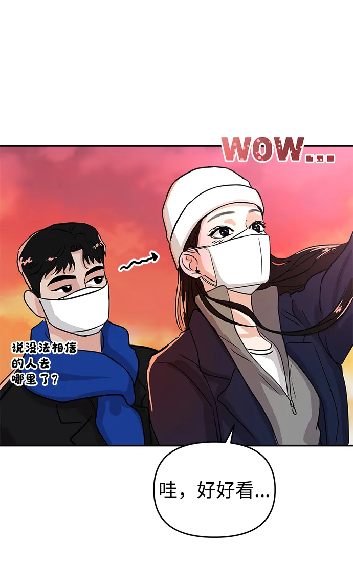 第3话 第35页