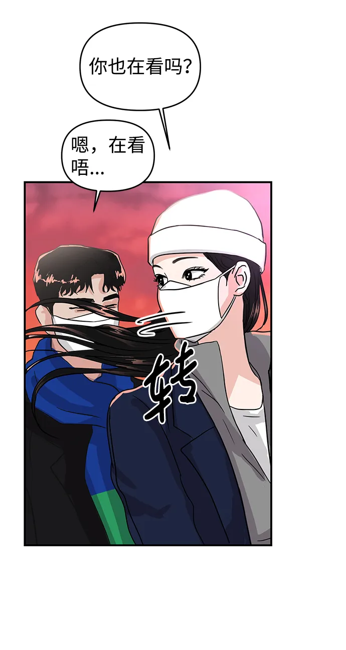 第3话 第36页