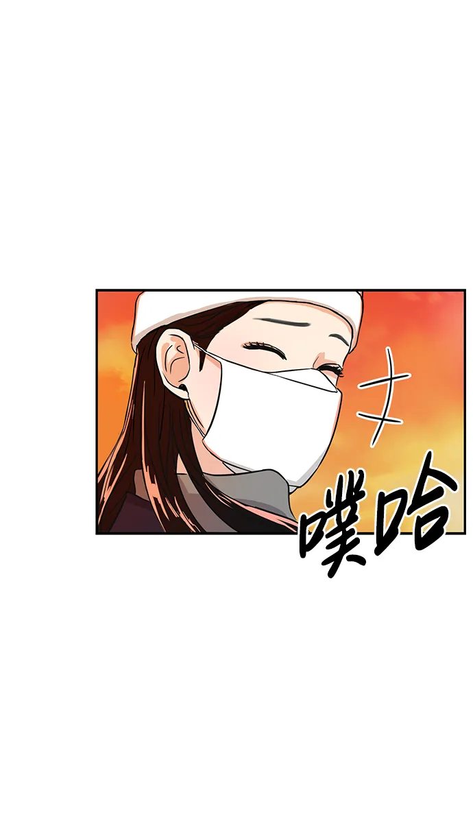 第3话 第37页